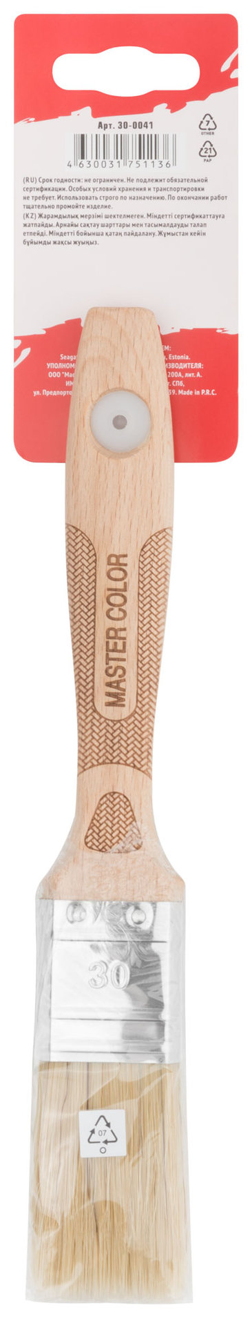 Кисть флейцевая, толщ. 14,4 мм, 70% ПБT/30% светлая натур. щетина, нерж. обжим, буковая ручка, ширина 30 мм (30-0041)