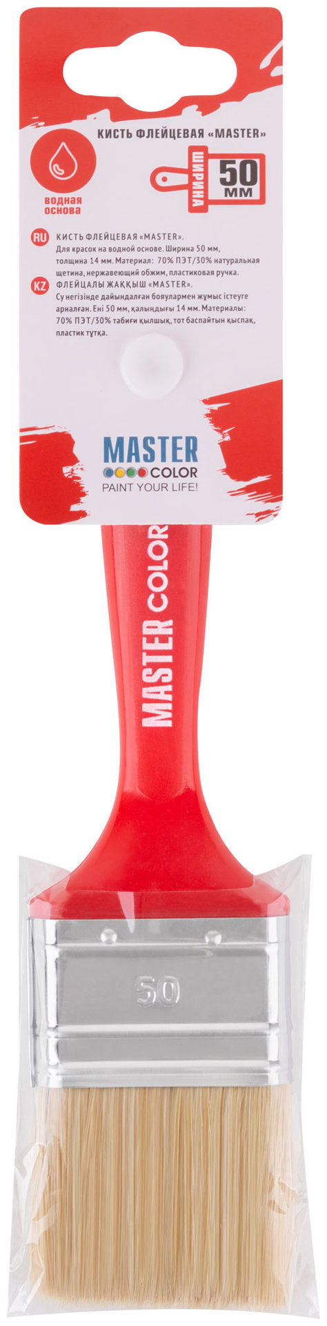 Кисть флейцевая, толщ. 14 мм, 70% ПБT/30% светлая натур. щетина, нерж.обжим, пласт. ручка, ширина 50 мм (30-0123)