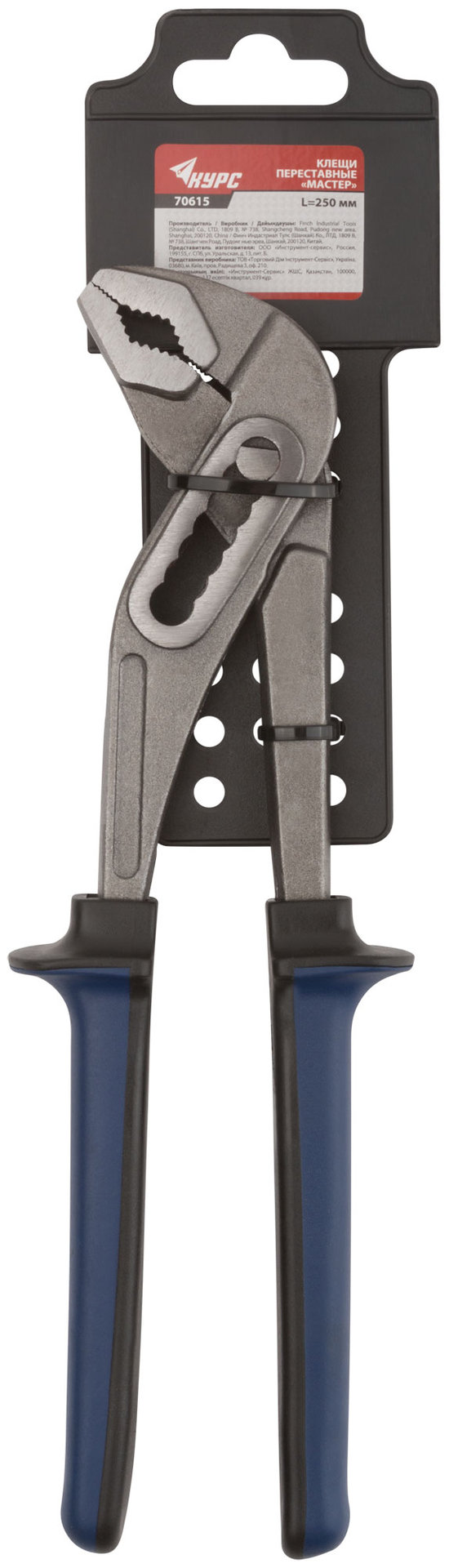Клещи переставные Мастер тип D4 250 мм ( 37 / 65 мм )