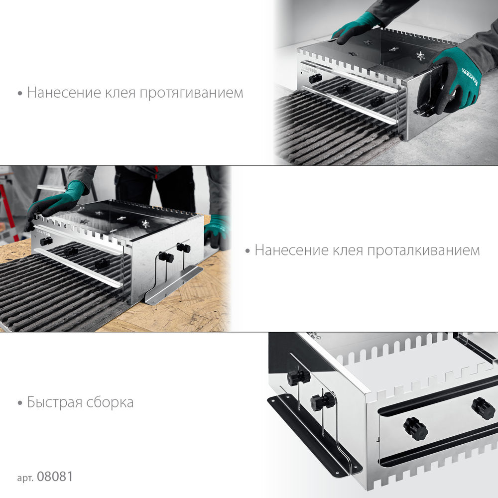 Раздвижная гребенка для плитки зуб 8 10 12 мм полукруг 10?20 мм нерж. сталь BUNKER-4 KRAFTOOL 08081