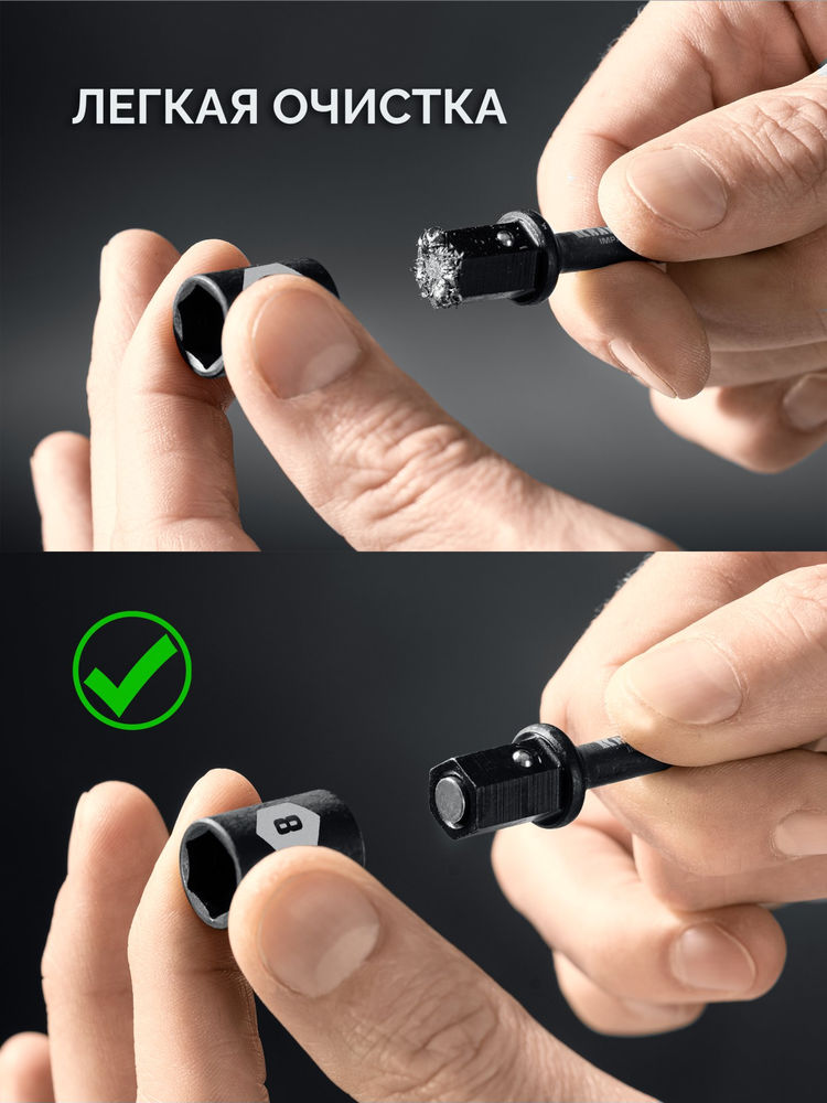 Бита с торцовой головкой CLEAN “Nut driver”, 8 мм KRAFTOOL 26371-08