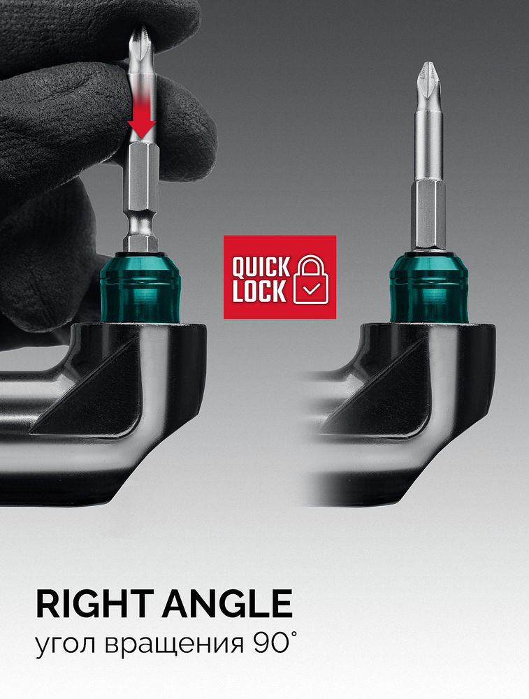 Насадка ударная угловая 140 мм RIGHT ANGLE KRAFTOOL 26767