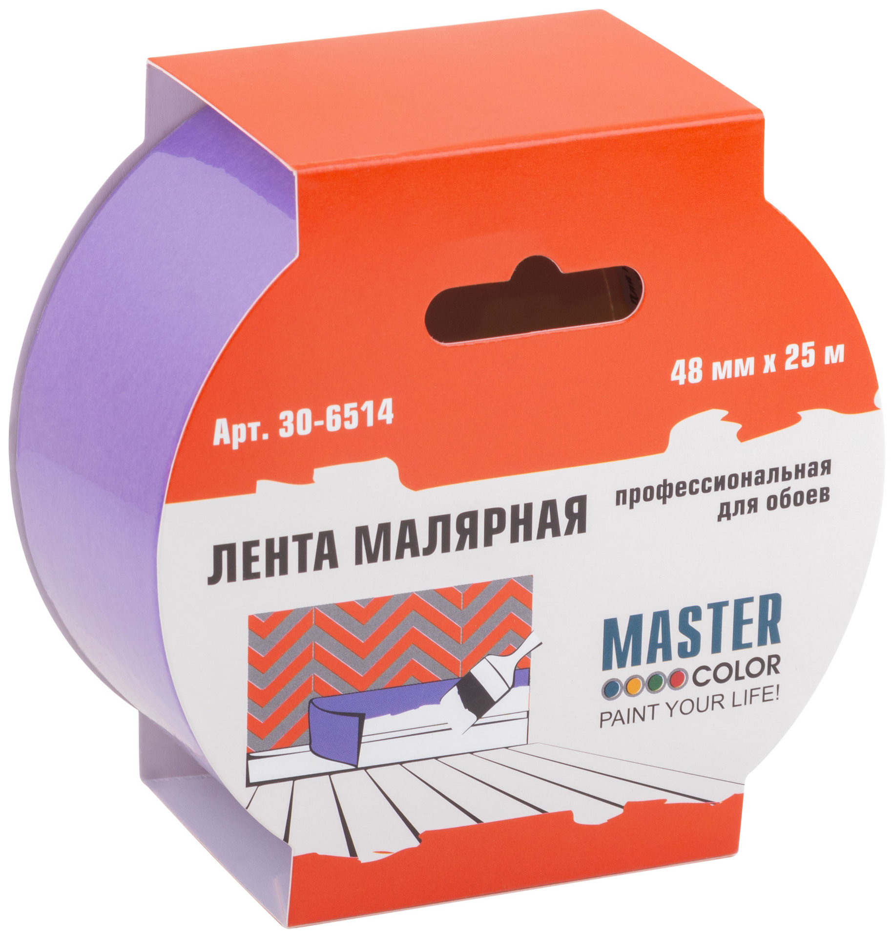 Лента малярная фиолетовая, для деликатных поверхностей, 48 мм x 25 м (30-6514)