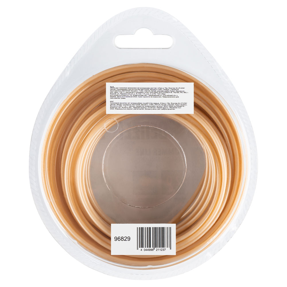 Леска для триммера армированная алюминием круглая, 2,0мм х 15м, блистер ALUFLEX Denzel (96829)