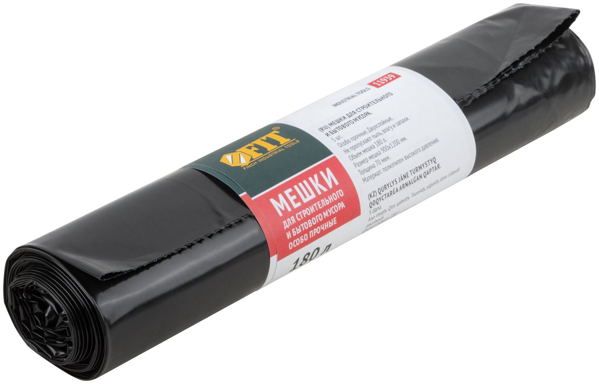 Мешки для строительного мусора, ПВД особопрочные, 180 л, 900х1200 мм, толщина 70 мкм, 5 шт. (11939)