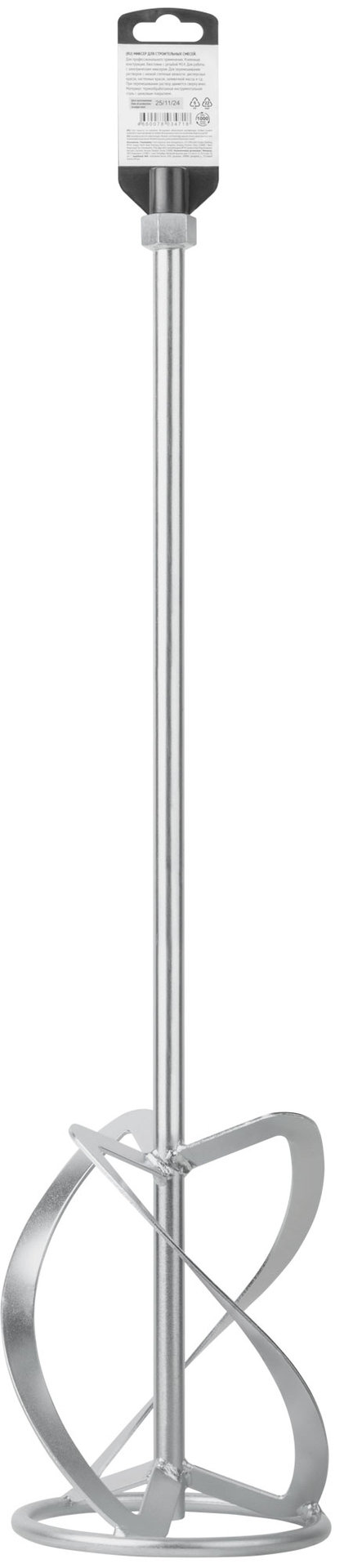 Миксер для легких строительных смесей усиленный Профи, хвостовик М14, 140х590 мм (04292)