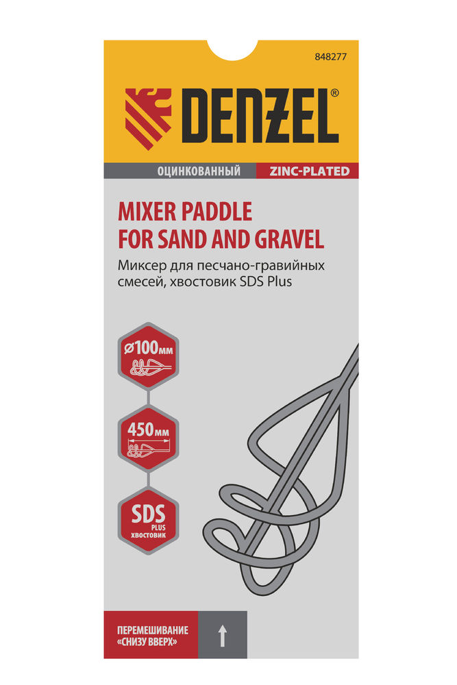 Миксер для песчано-гравийных смесей, 100 х 450 мм, оцинкованный, хвостовик SDS Plus Denzel (848277)