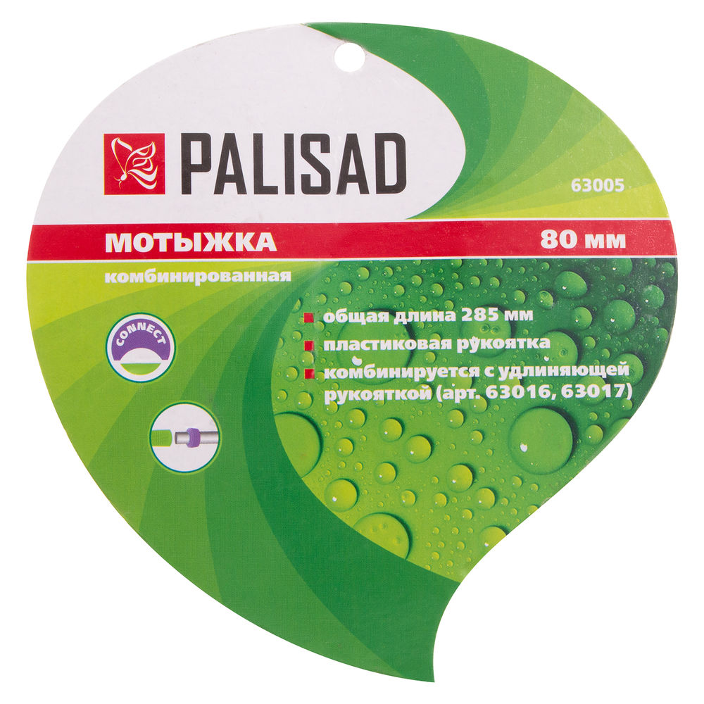 Мотыжка комбинированная, 80 х 285 мм, стальная, пластиковая рукоятка, Connect, Palisad (63005)