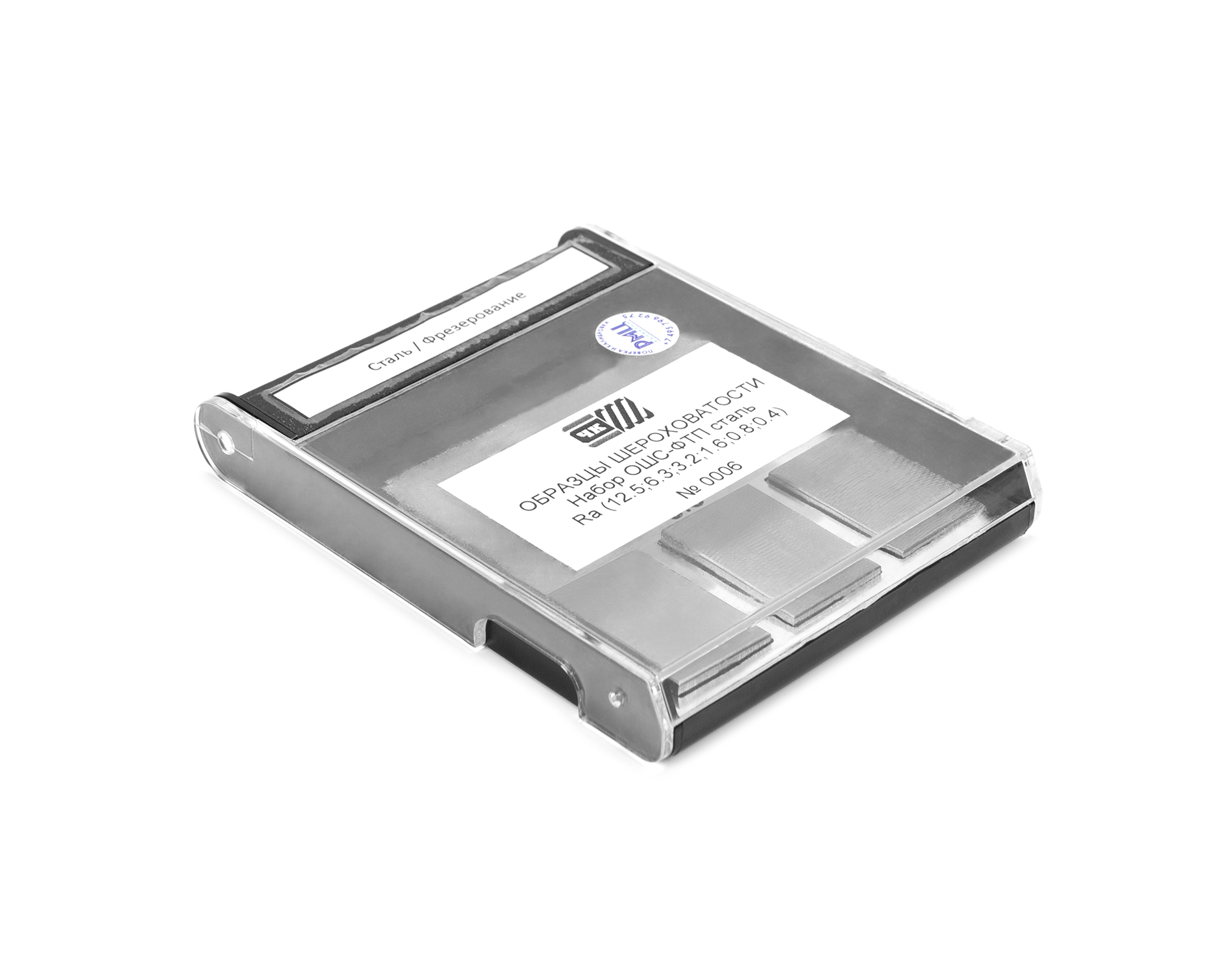 Набор ОШС-ФТП Ra (12.5;6,3;3,2;1,6;0,8;0,4) сталь с поверкой