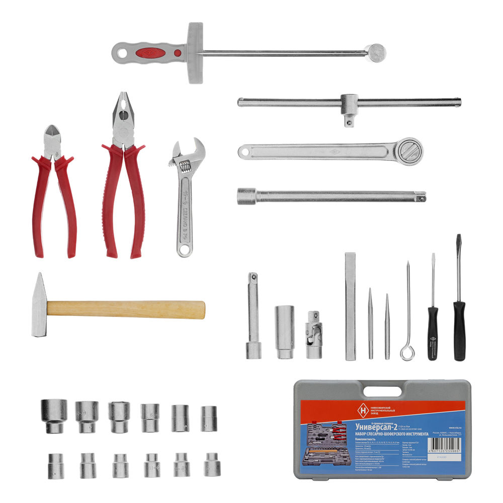 Набор слесарно-шоферского инструмента Универсал-2, пластиковый бокс (НИЗ) Россия