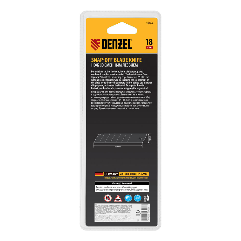 Нож, 18 мм, сменное лезвие, SK4, корпус из цинкового сплава + TPR, торцевой зажим Denzel (78904)