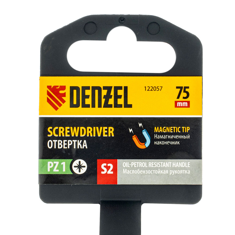 Отвертка, PZ1x75 мм, S2, 3к рукоятка Denzel (122057)