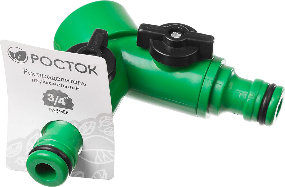 Поливочный распределитель RS-2 3/4 двухканальный с внутренней резьбой РОСТОК 426377