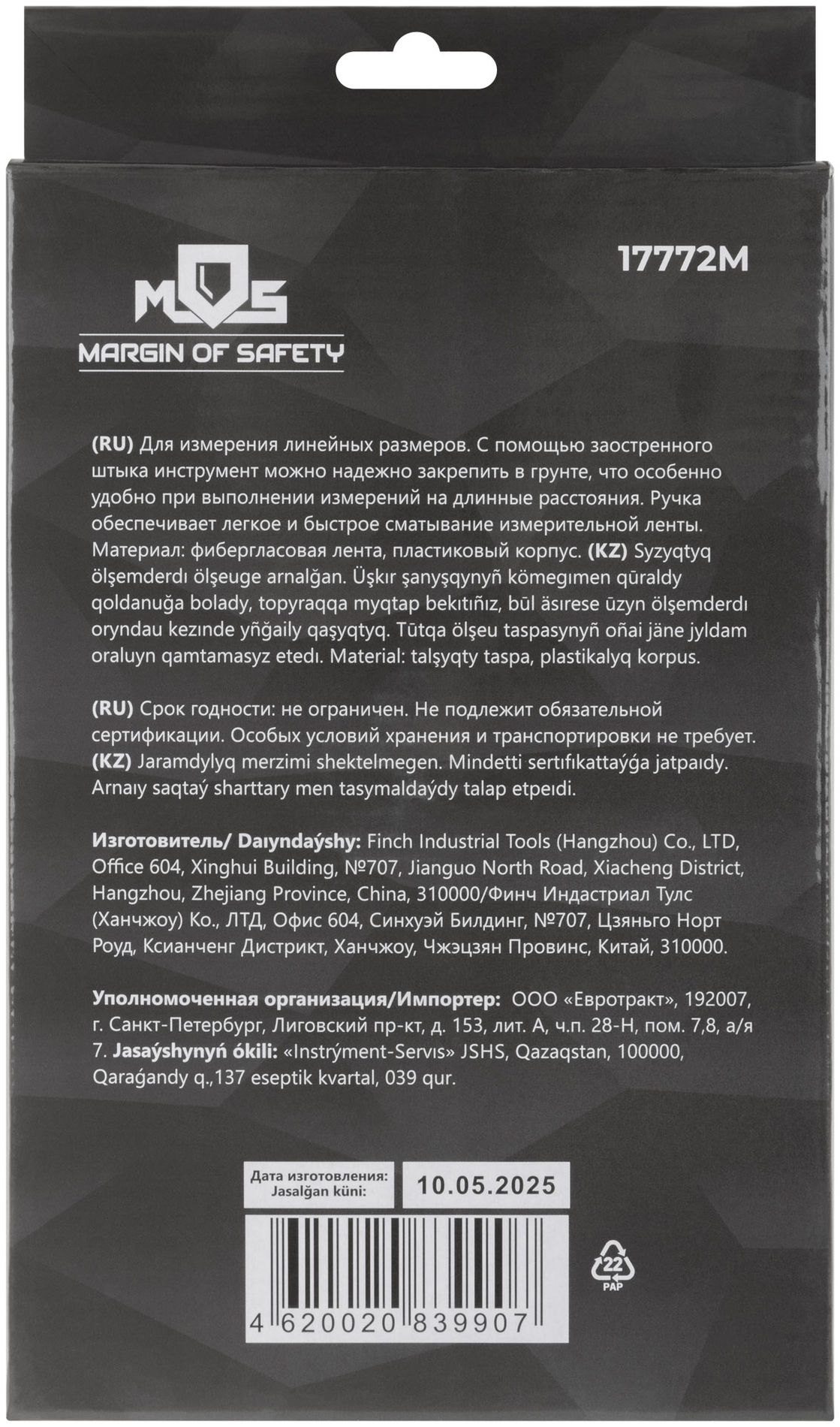 Рулетка геодезическая, открытый корпус, фибергласовая лента 30 м (17772М)