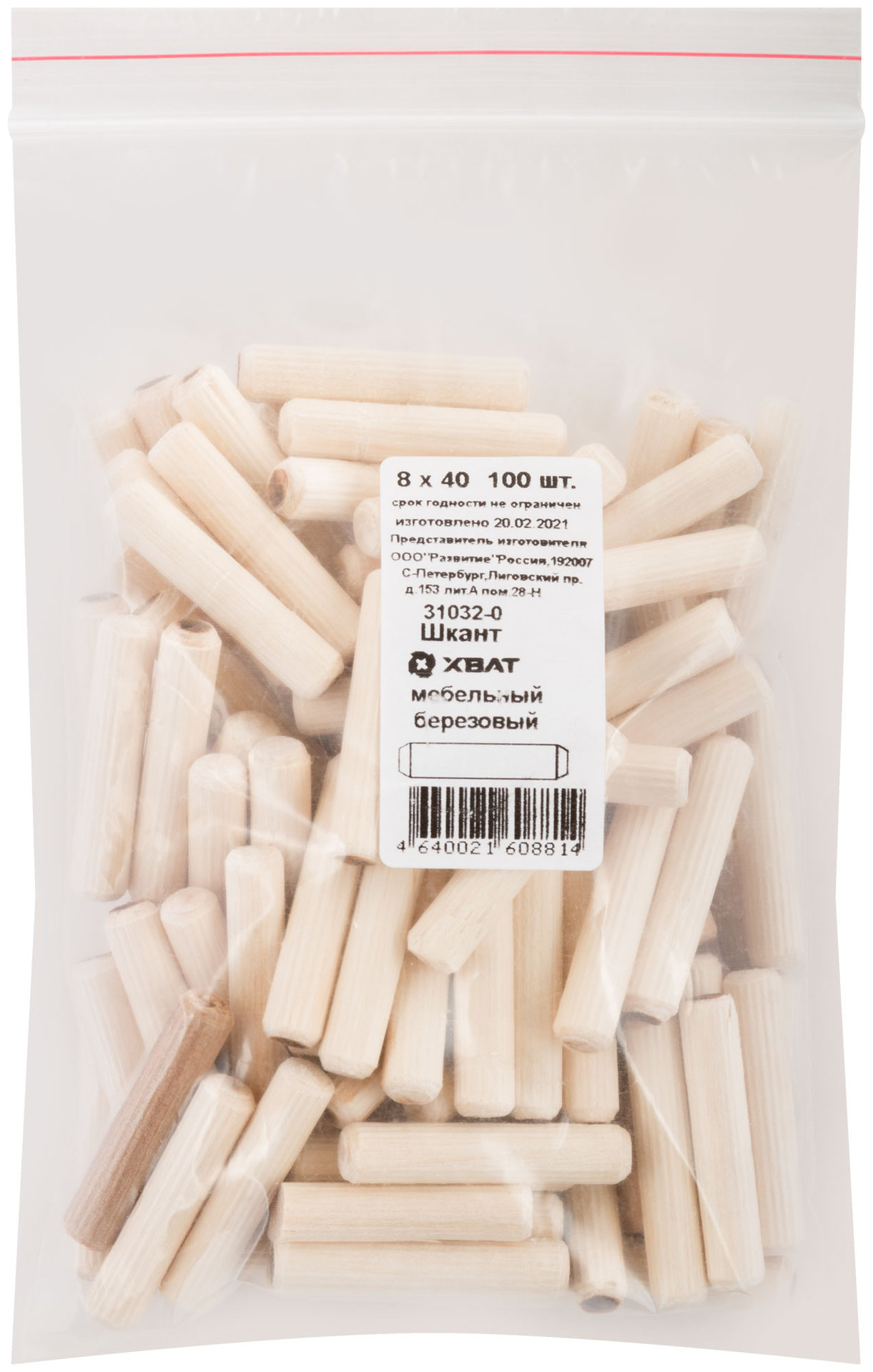 Шкант мебельный 8 х 40 березовый 100 шт Фасовка (31032-0)