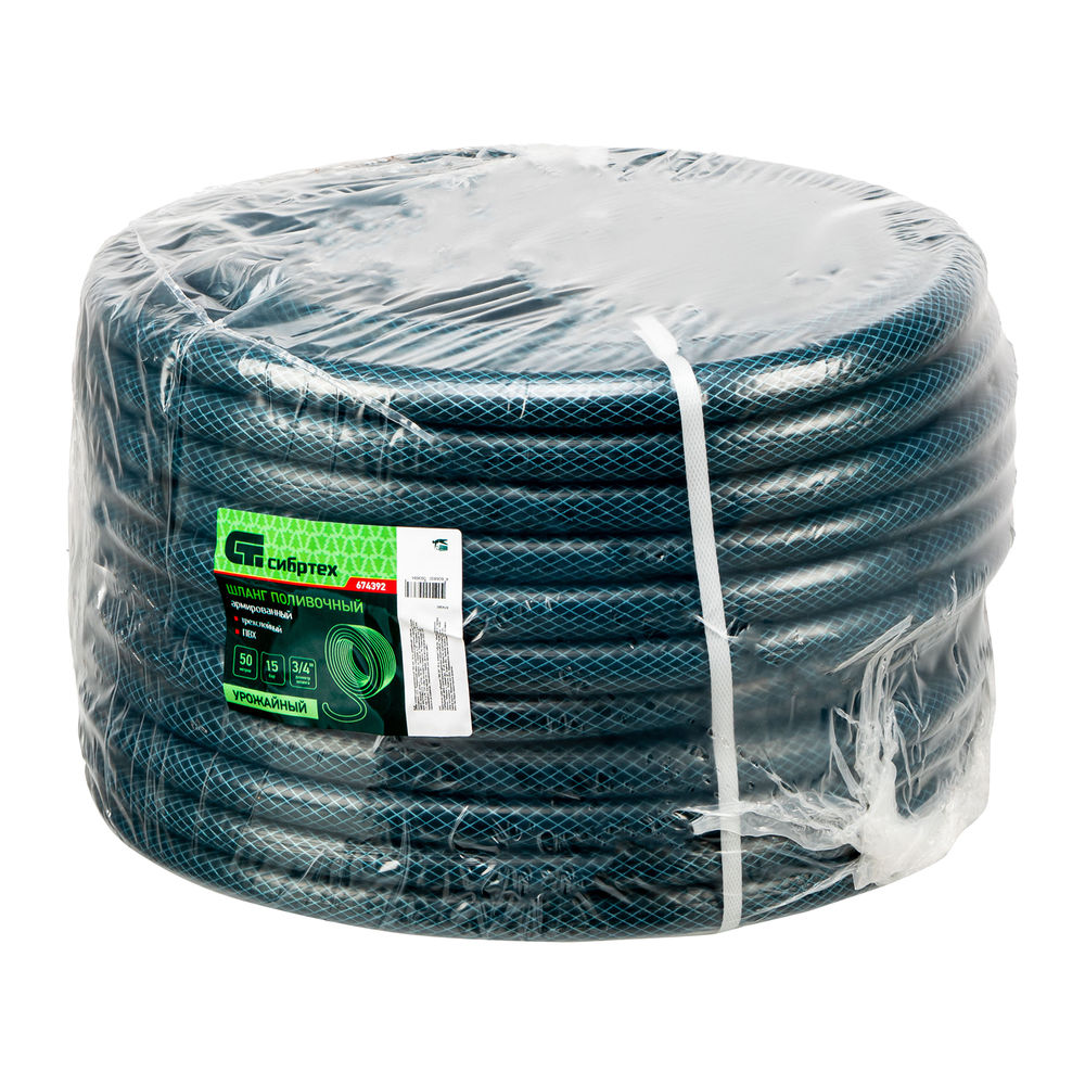 Шланг поливочный армированный ПВХ 3/4, 50 м, урожайный Сибртех (674392)