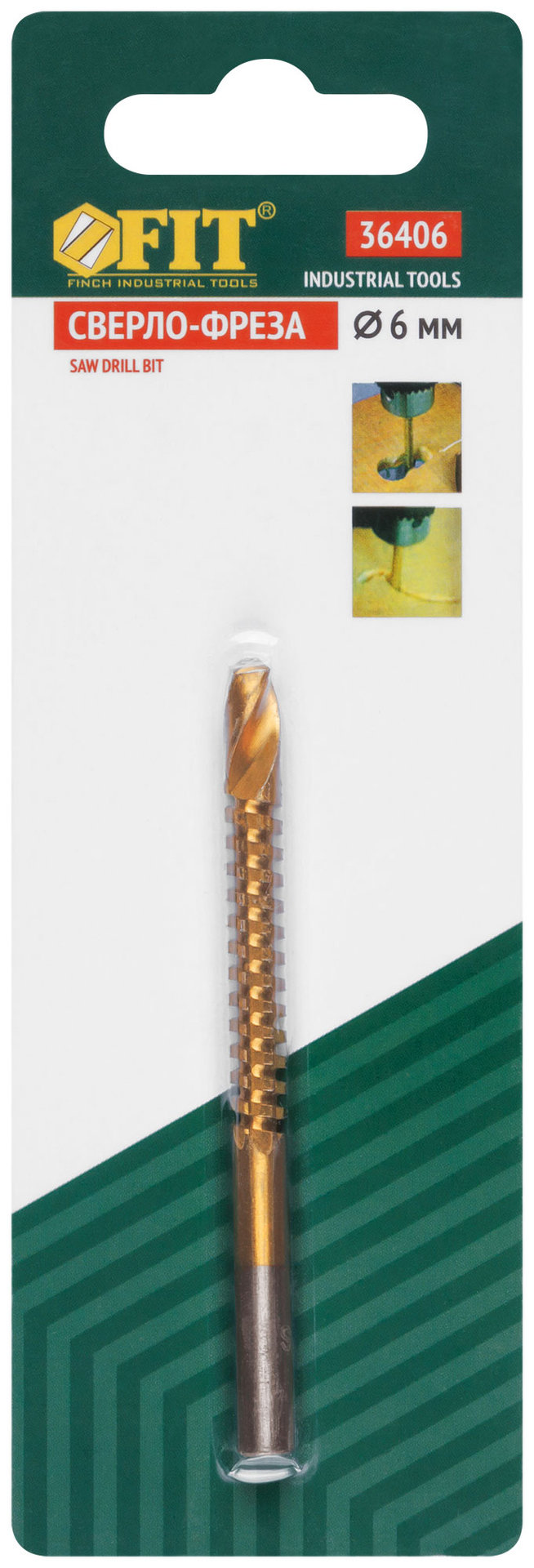 Сверло-фреза универсальное титановое покрытие 6 мм (36406)