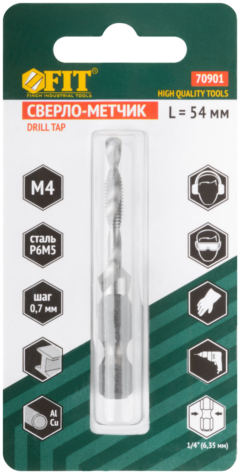 Сверло-Метчик комбинированное метрическое, быстрорежущая (HSS) сталь Р6М5, М4х0,7 мм, 16/54 мм (70901)
