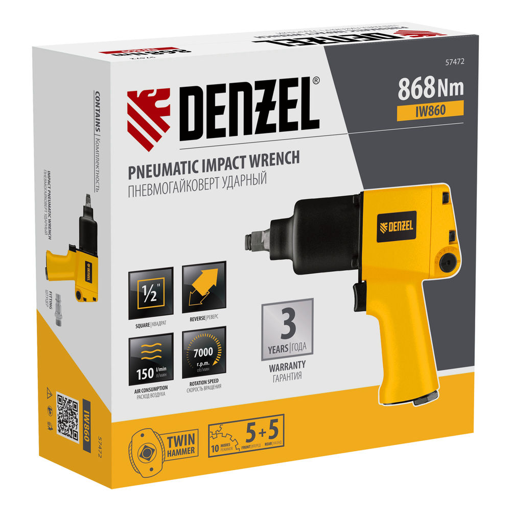 Ударный пневмогайковерт IW860, 1/2, 7000 об/мин, 868 Нм Denzel (57472)