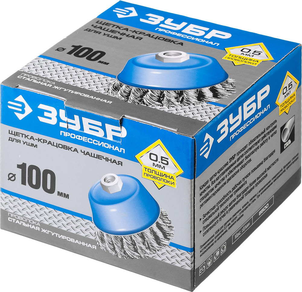 Щетка-крацовка чашечная для УШМ 100 мм, стальная проволока 0.5 мм ЗУБР Профессионал 35275-100_z02