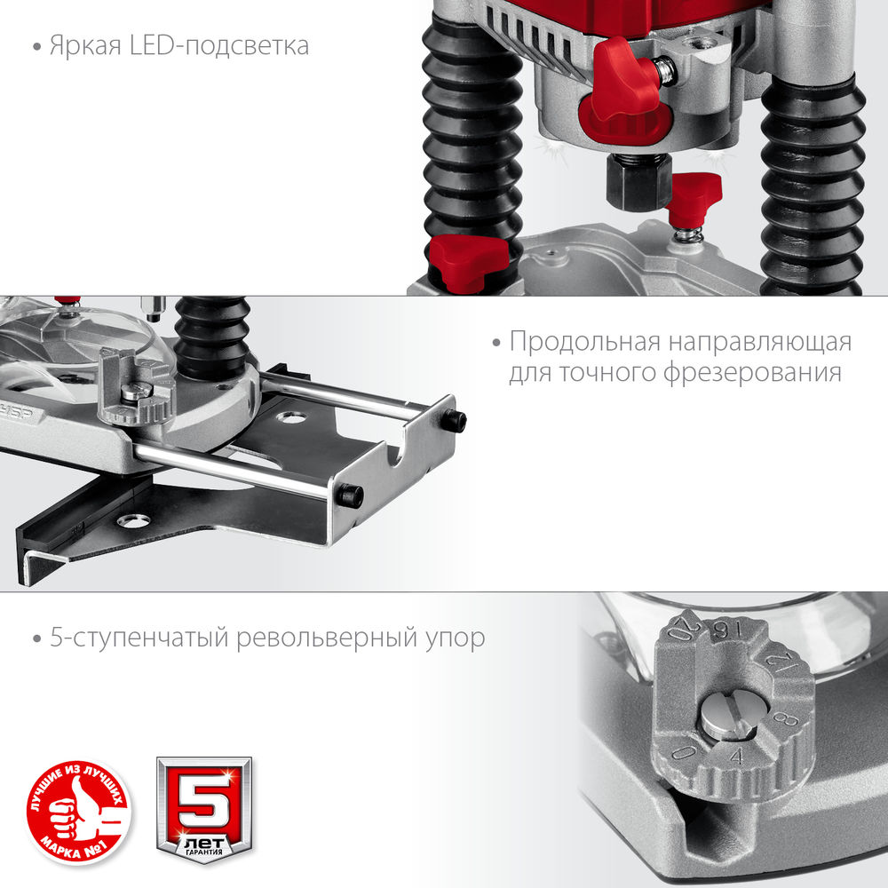 Фрезер универсальный 1200 Вт 50 мм ЗУБР ФМР-1200