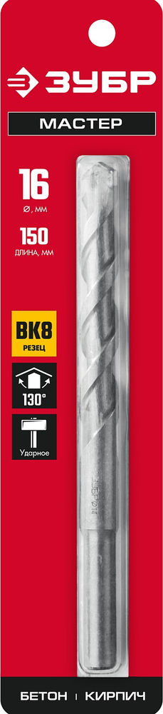Сверло по бетону 16?150 мм ЗУБР 2922-150-16