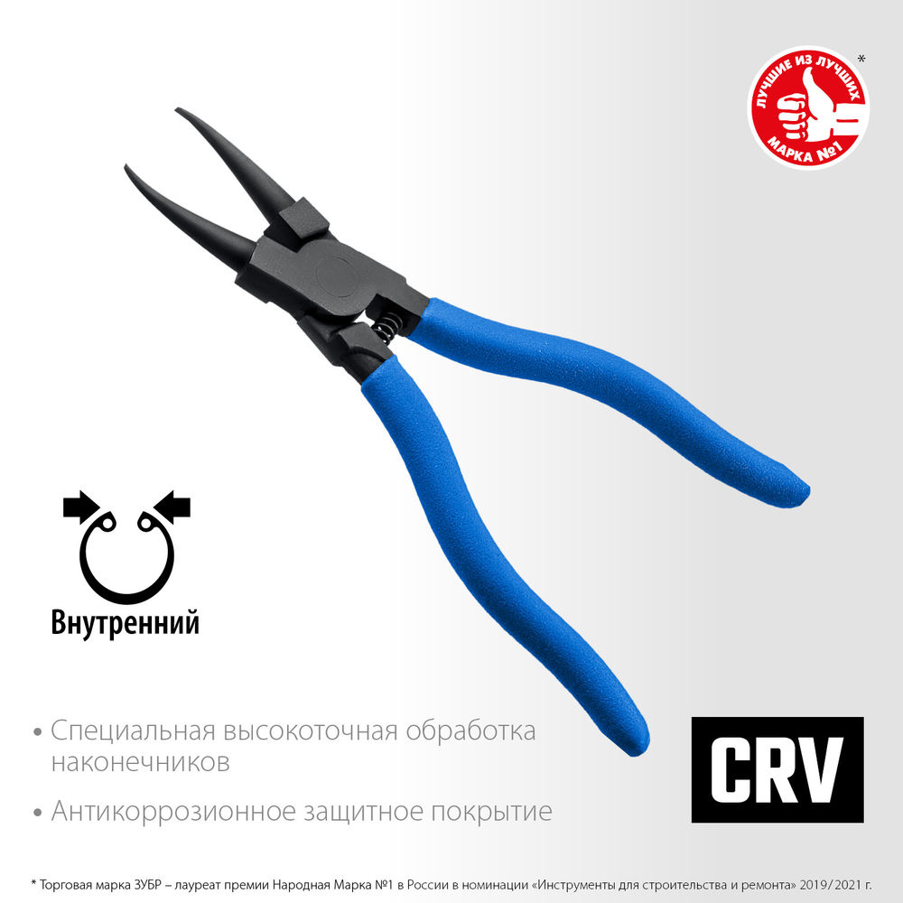 Съемник стопорных колец внутренний 180 мм прямые губки Профессионал ЗУБР 22821-1