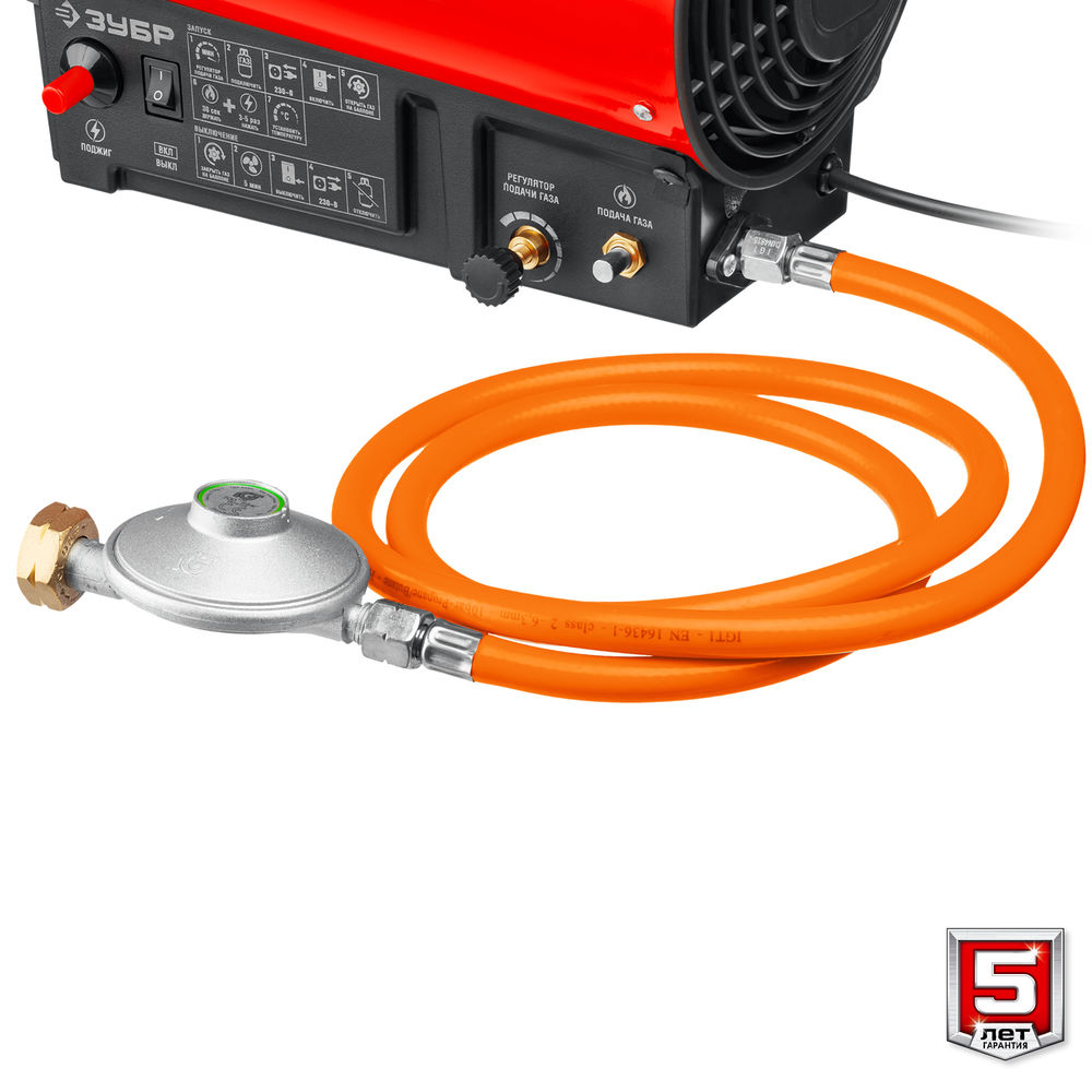 Тепловая пушка газовая 20 кВт ЗУБР ТПГ-20