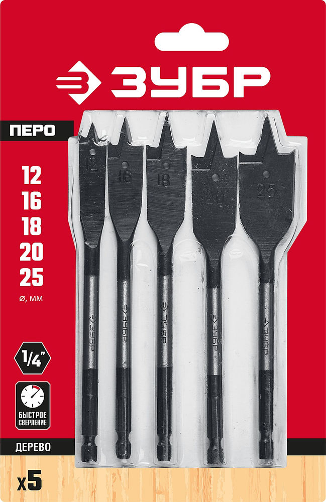 Набор сверл перовых по дереву 5 шт 12-16-18-20-25 мм хвостовик HEX 1/4 ЗУБР 29505-H5