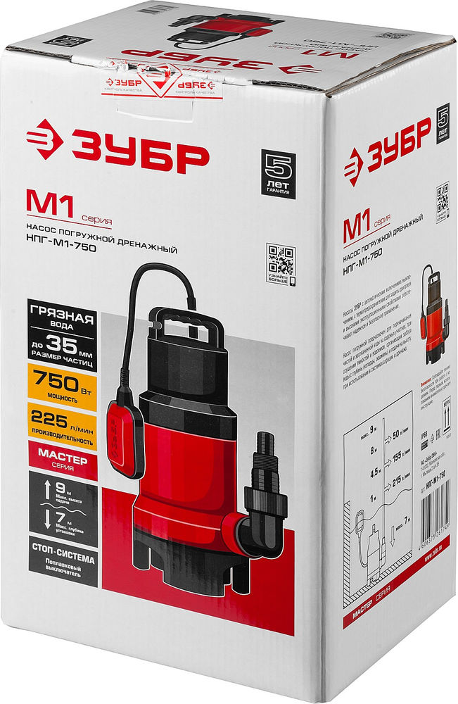 Насос дренажный для грязной воды 750 Вт ЗУБР НПГ-М1-750