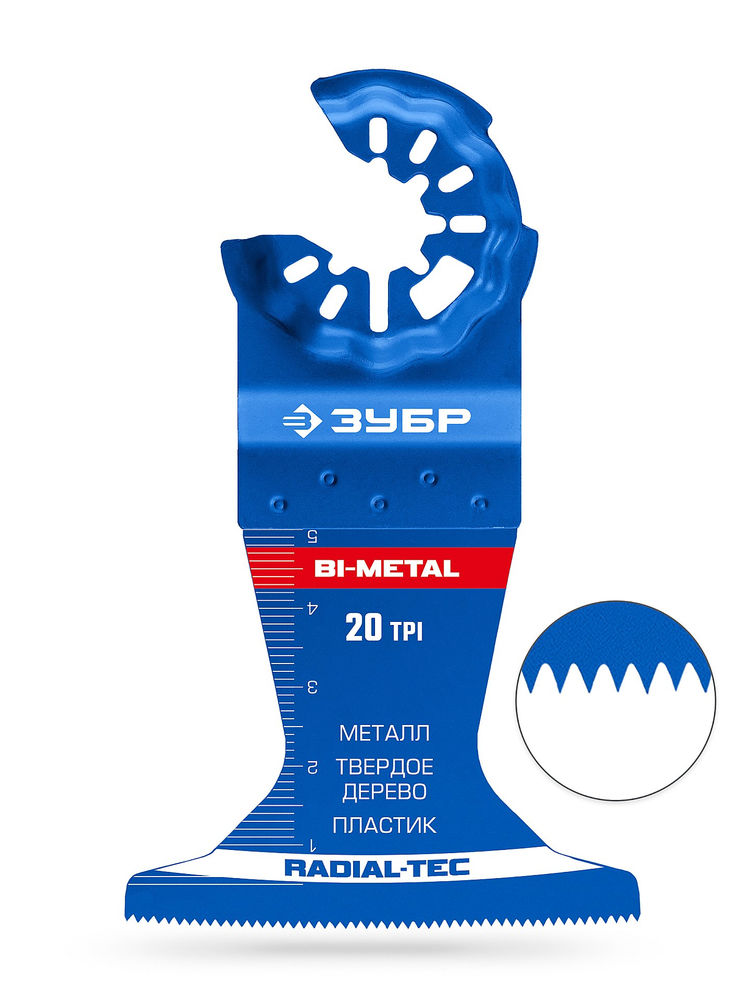 Полотно биметаллическое BIM 65 x 50 мм, 20TPI, чистый рез: металл, твердое дерево, пластик ЗУБР StarQuick 15574-65-50