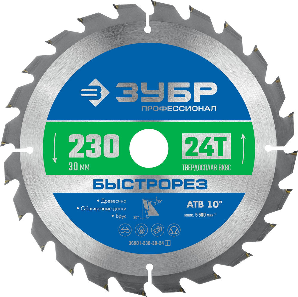 Диск пильный по дереву 230 x 30 мм, 24T ЗУБР Быстрорез Профессионал 36901-230-30-24_z01