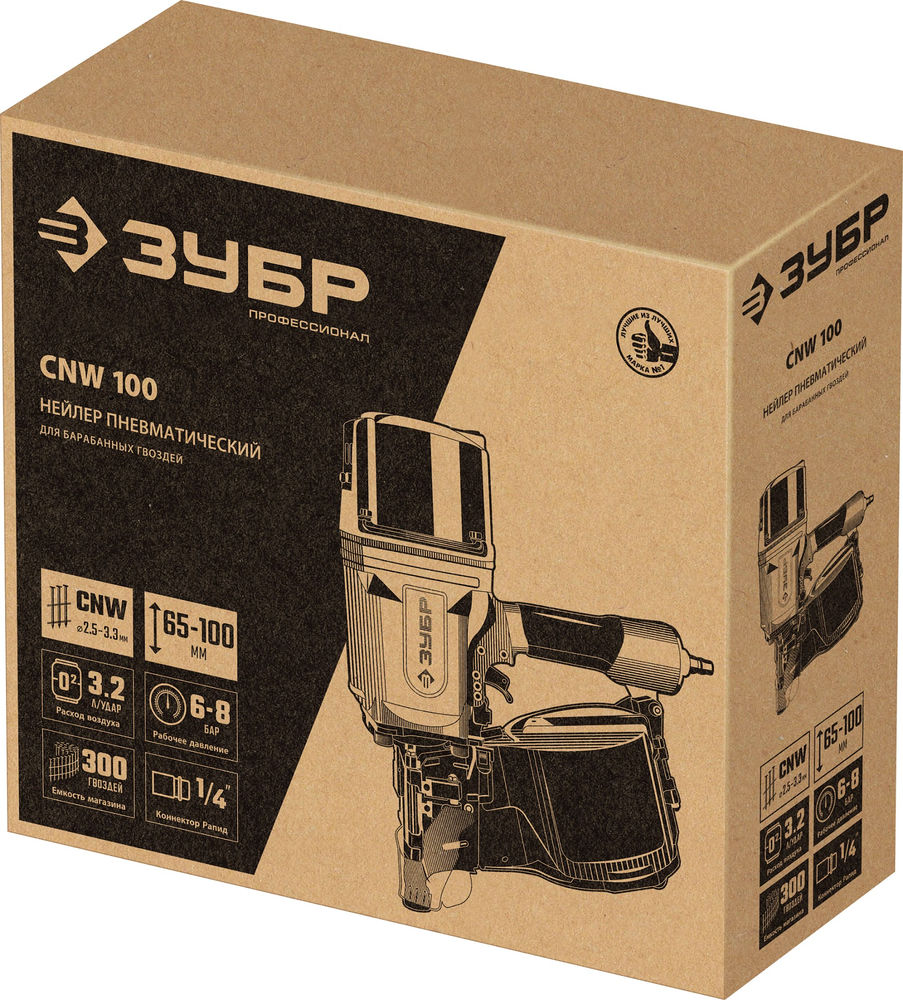 Нейлер пневматический CNW-100 для барабанных гвоздей ЗУБР CNW (65-100 мм) ЗУБР Профессионал 31915