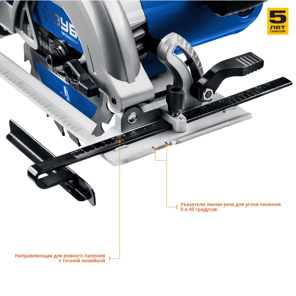 Пила циркулярная (дисковая) d 165 мм 1300 Вт Профессионал ЗУБР ПДП-55