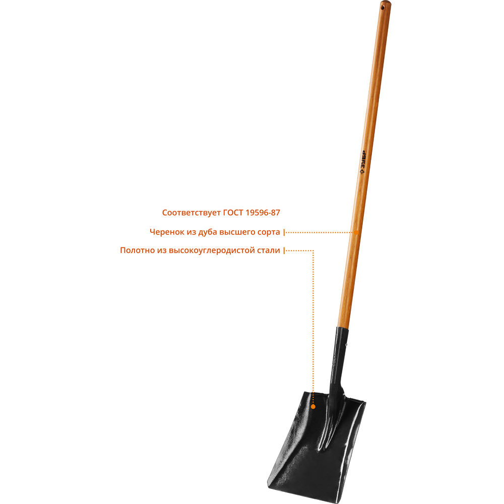 Совковая лопата тип ЛСП 320 х 250 х 1500 мм полотно 1.7 мм закалено черенок из дуба высш. сорта Профессионал ЗУБР Профи-10 39361