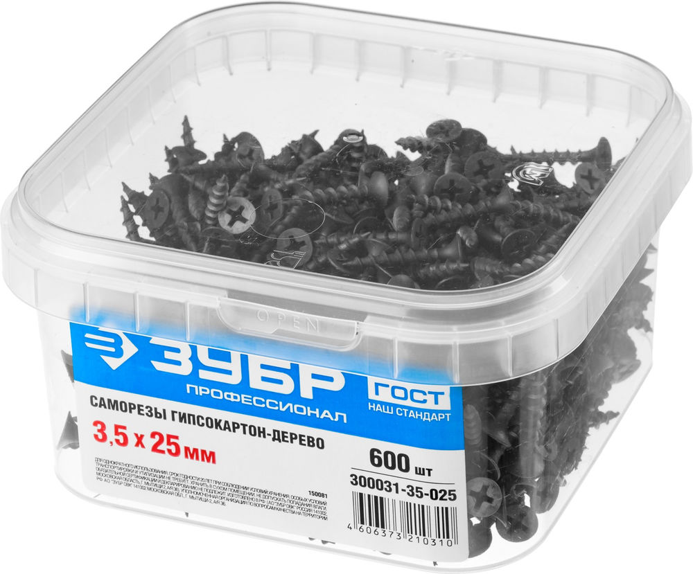 Саморез гипсокартон-дерево фосфатированный 25 х 3.5 мм, 600 шт Профессионал СГД ЗУБР 300031-35-025