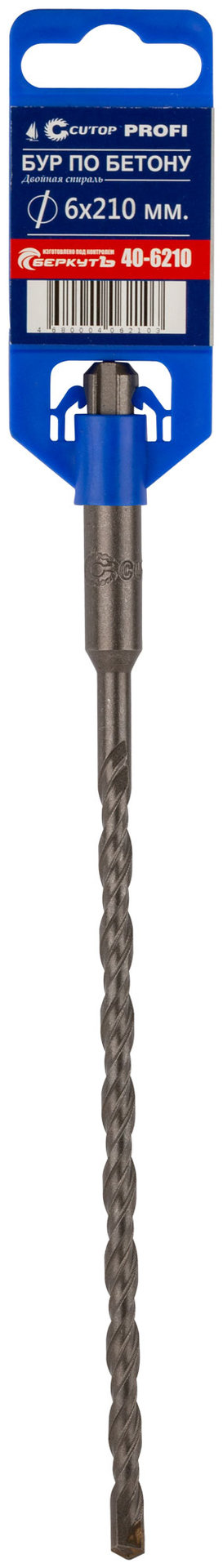 Бур по бетону CUTOP, Profi, двойная резьба, SDS-Plus, 6 х 210 мм (40-6210)