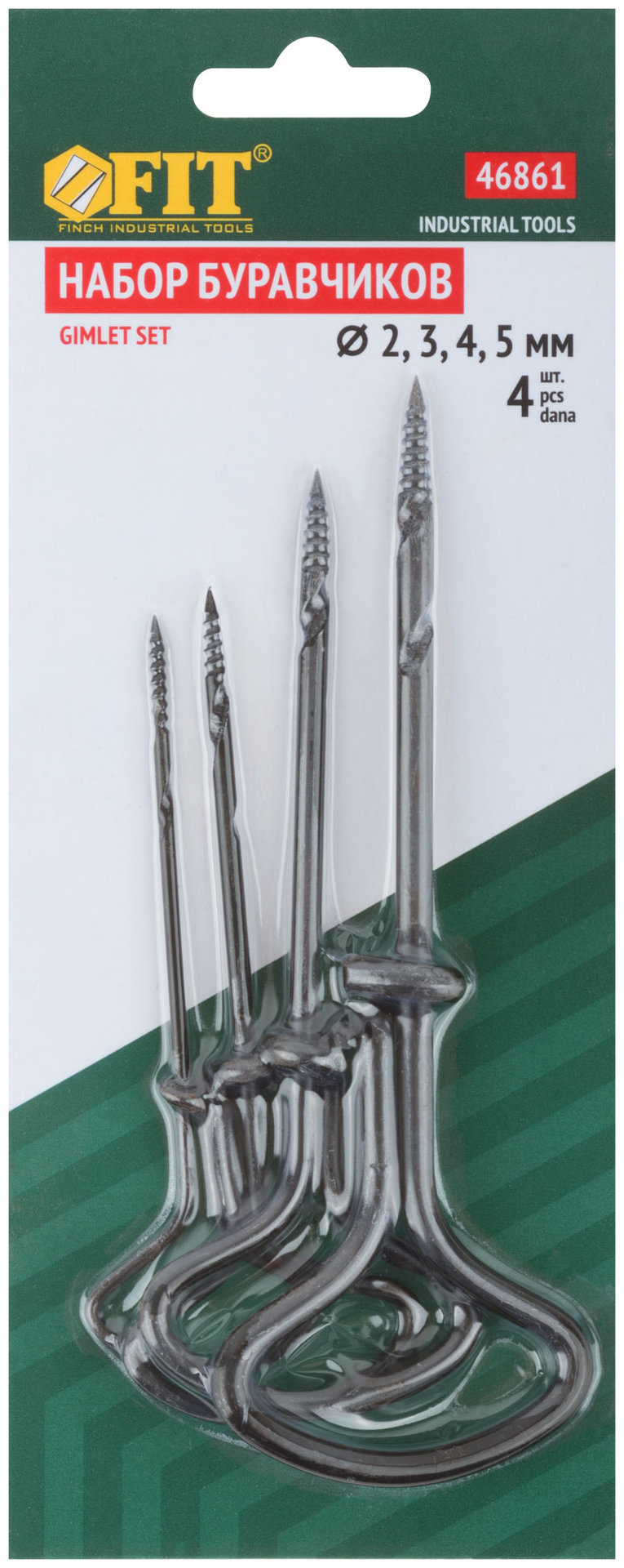Буравчики, набор 4 шт. (2; 3; 4; 5 мм) (46861)