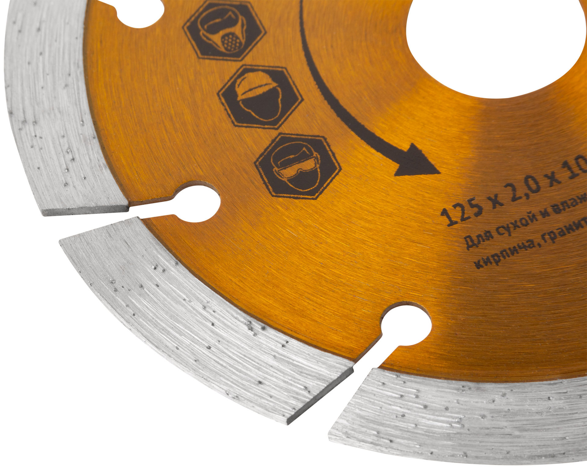 Диск отрезной алмазный Турбо-крупный зуб (сухая и влажная резка) 125х2,0х10х22,2 мм (37503)