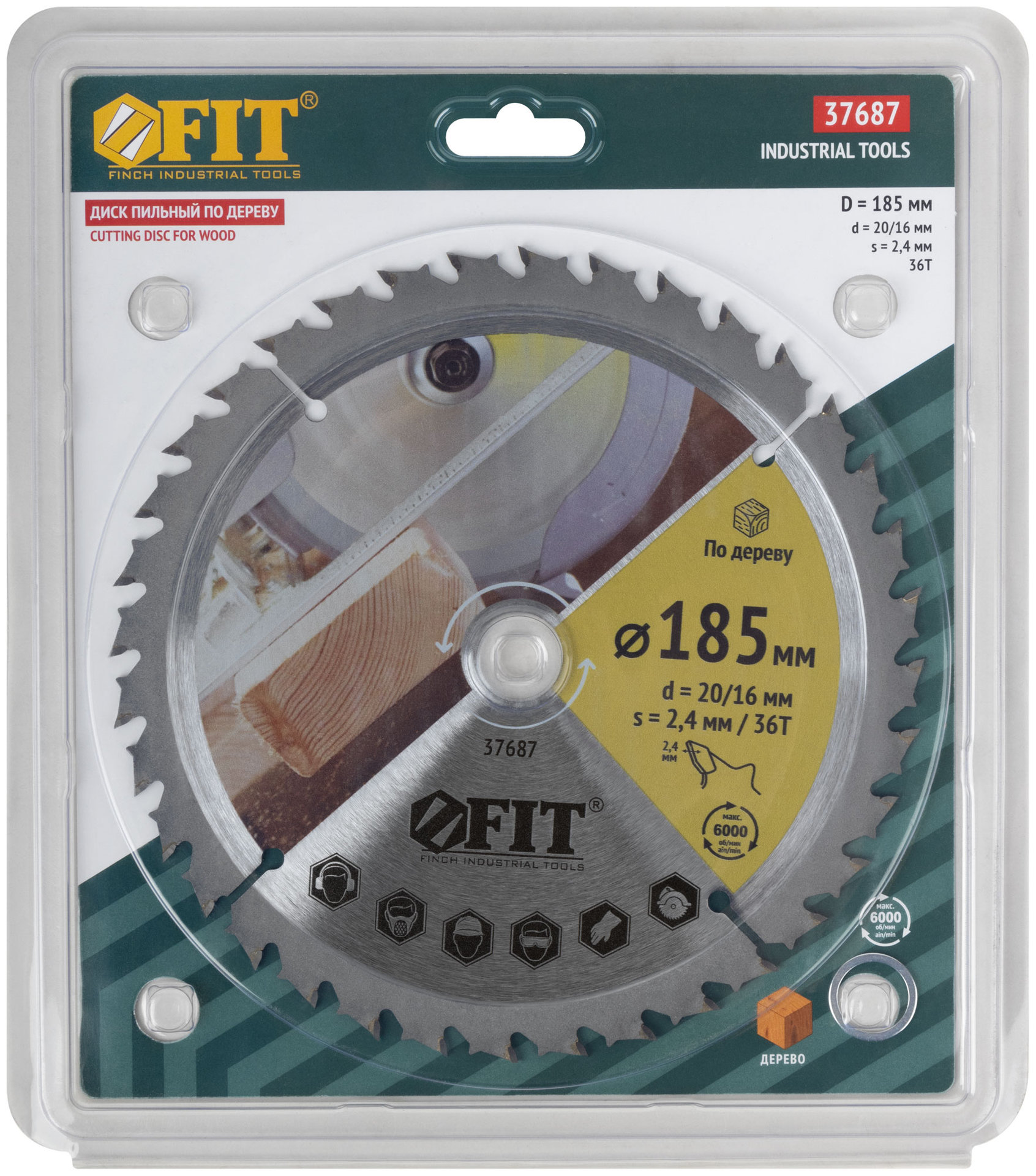 Диск пильный для циркулярных пил по дереву, спец. форма зуба 185 х 20/16 х 36Т (37687)