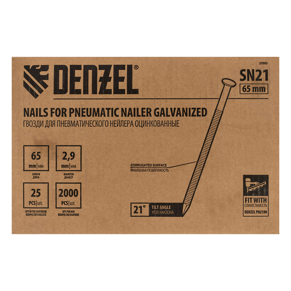 Гвозди для пнев. нейлера (оцинк.) длина - 65 мм, диам. - 2,9 мм, 2000 шт. Denzel (57685)
