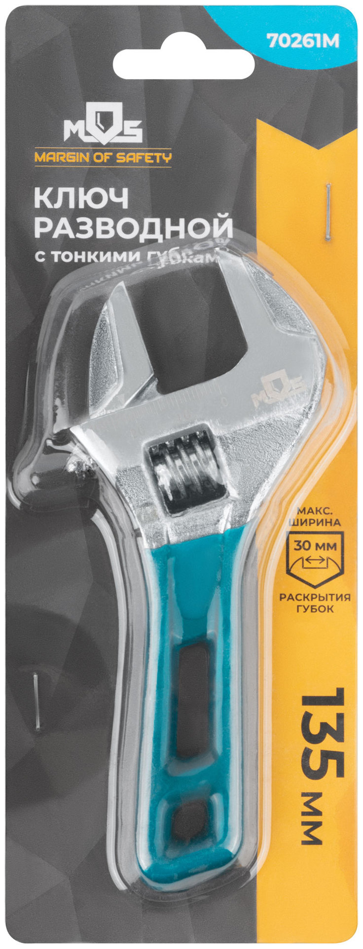 Ключ разводной с тонкими губками, пластиковая накладка на ручку, 135 мм ( 30 мм )