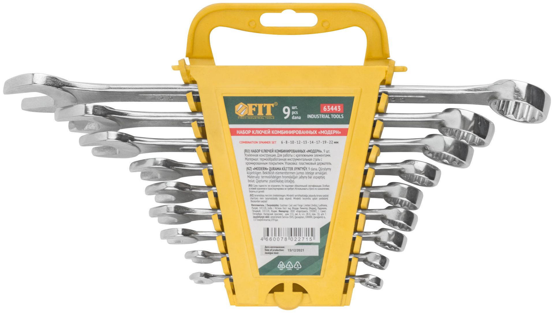 Ключи комбинированные в пластиковом держателе Модерн, набор 9 шт. ( 6-22 мм ) (63443)