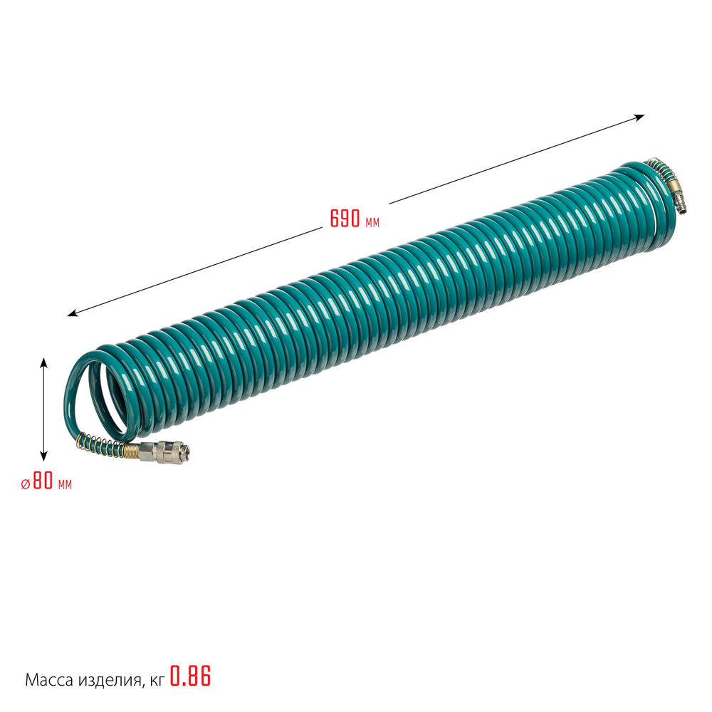 Воздушный спиральный шланг с фитингами рапид, 10 м, 8 х 12 мм, 15 бар KRAFTOOL 06590-10