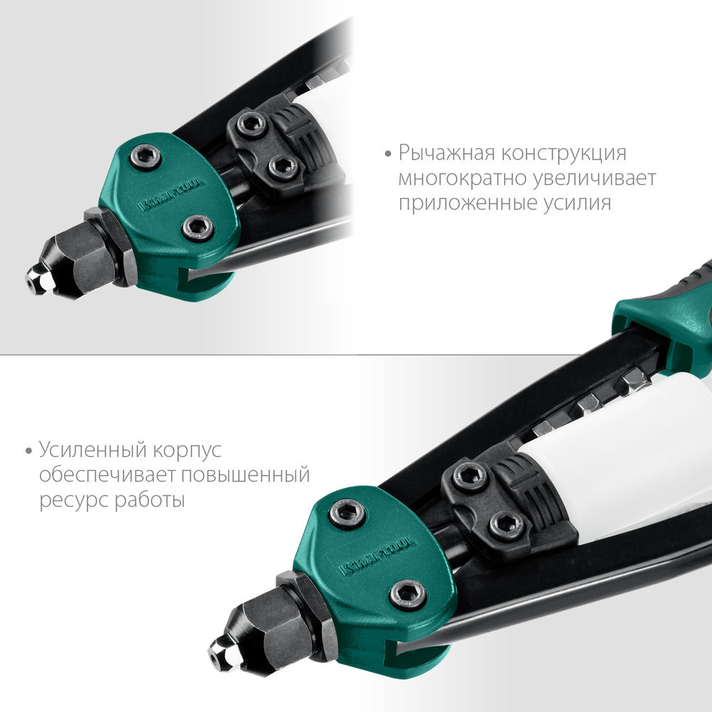 Компактный двуручный заклепочник FC-48, 2.4 - 4.8 мм, 290 мм KRAFTOOL 31161_z01