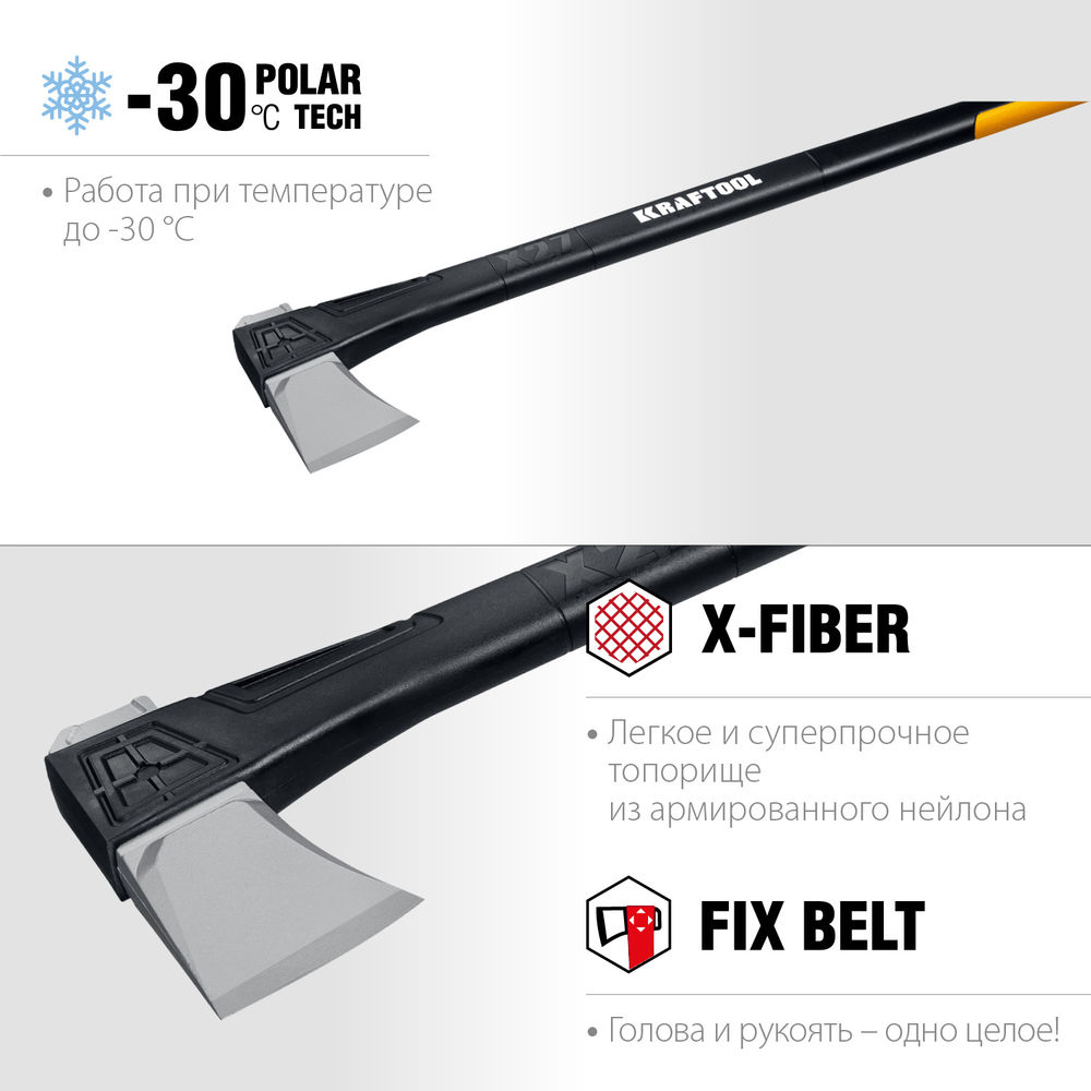 Топор-колун 1750/2800 г, 920 мм в чехле X27 KRAFTOOL 20660-27