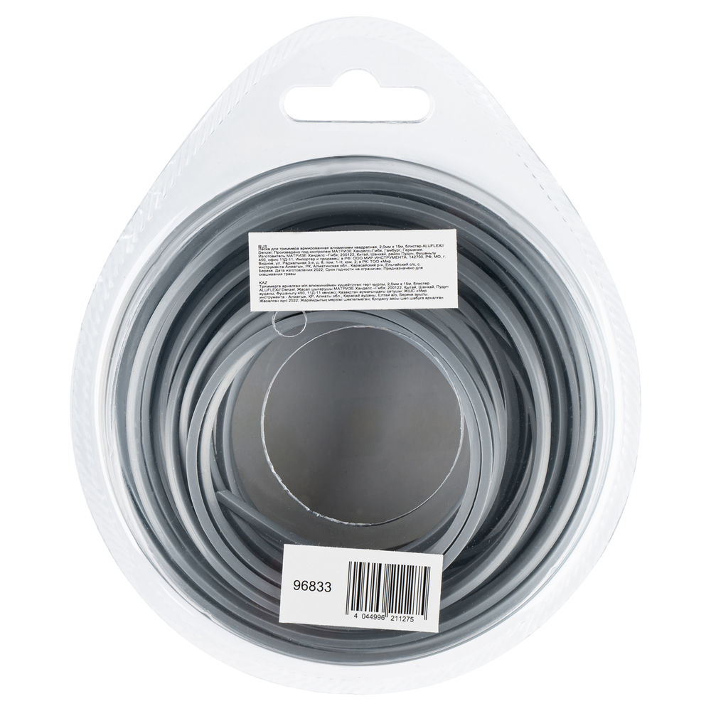 Леска для триммера армированная алюминием квадратная, 2,0мм х 15м, блистер ALUFLEX Denzel (96833)