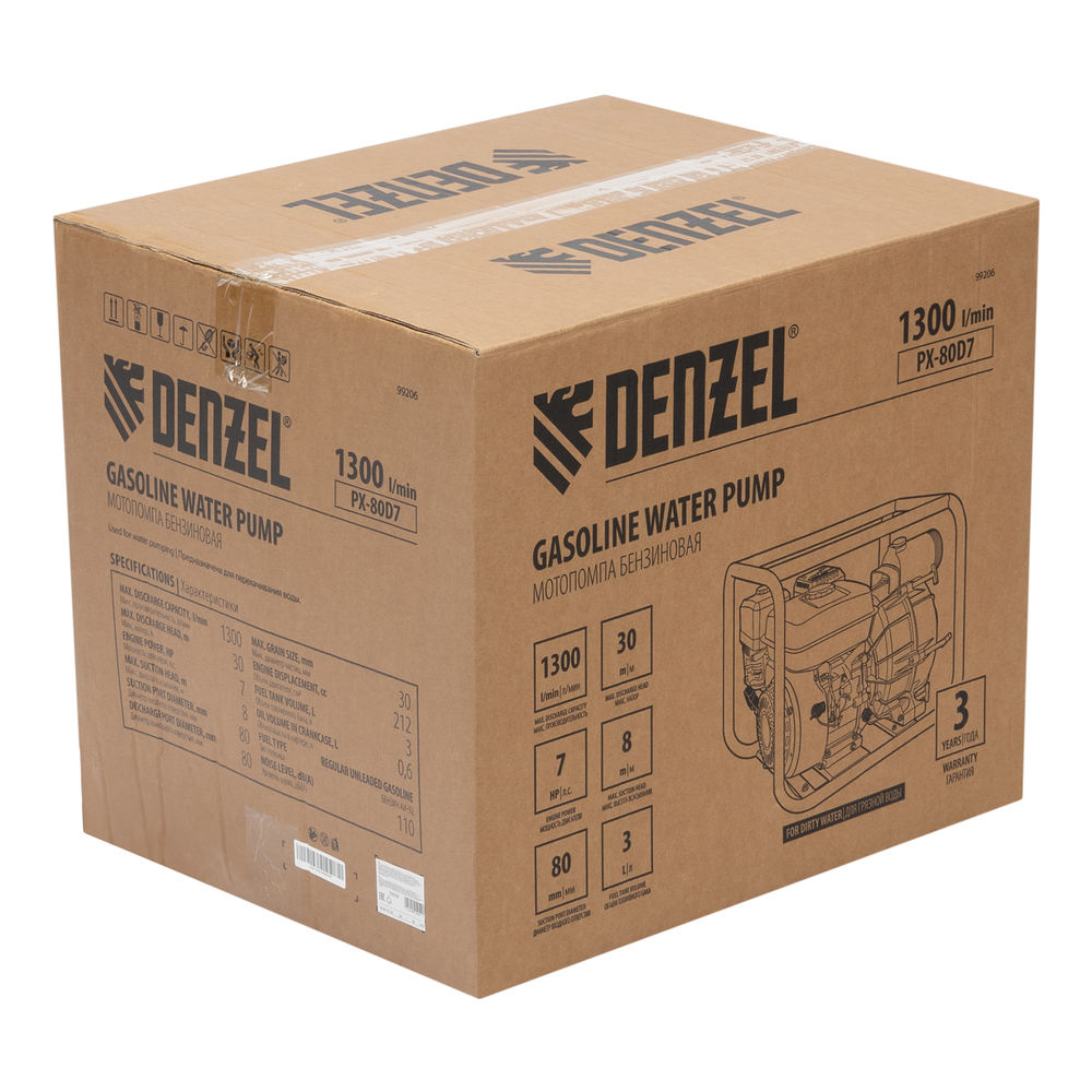Мотопомпа бензиновая для грязной воды PX-80D7, 7 л.с., 3, 1300 л/мин, глуб 8 м,напор 30 м Denzel (99206)
