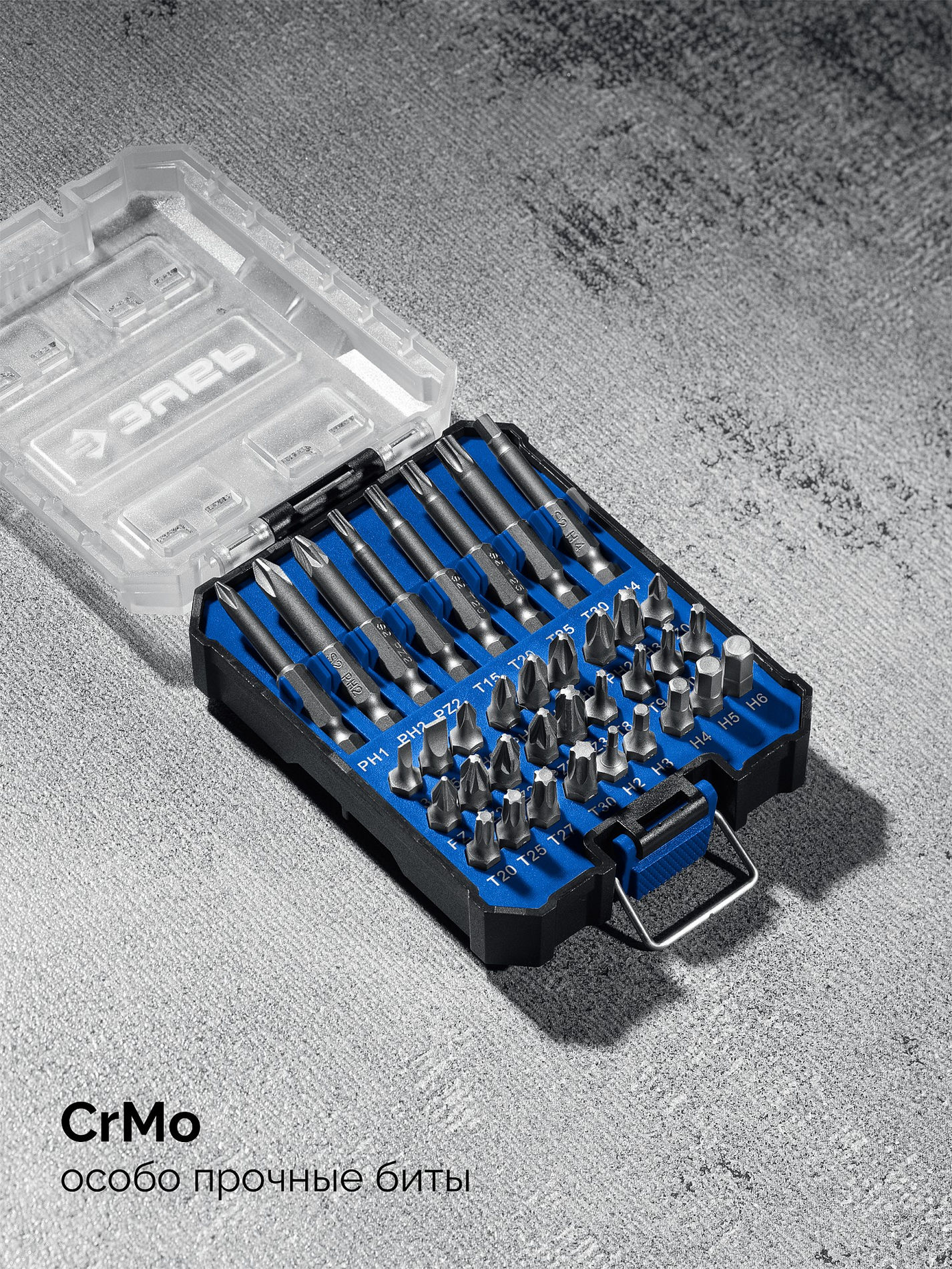 Набор бит система стыковки Z-БОКС 35 предметов ЗУБР Профи Профессионал 26394-H35