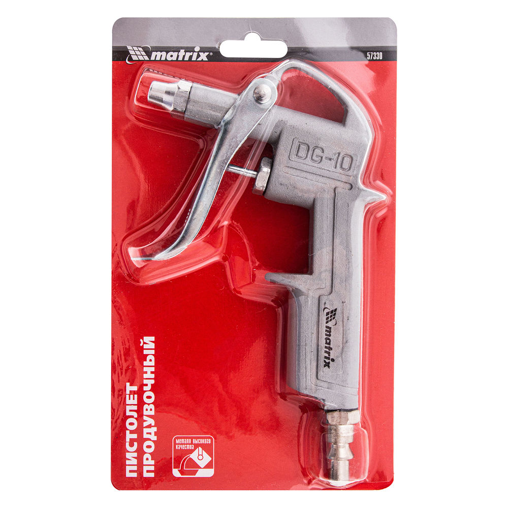 Пистолет продувочный, пневматический Matrix (57330)